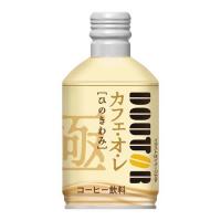 ドトール ボトル缶 ひのきわみ カフェ・オ・レ ( 260g*24本入 ) | 爽快ドラッグ