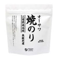 オーサワ焼のり 三重県桑名産 ( 8切48枚入 ) | 爽快ドラッグ