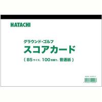 HATACHI(ハタチ) グラウンドゴルフ スコアカード BH6100 ( 100枚入 )/ HATACHI(ハタチ) | 爽快ドラッグ