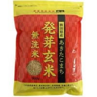 秋田県産あきたこまち 発芽玄米 鉄分 ( 900g )/ 大潟村あきたこまち ( 無洗米 栄養機能食品 鉄分 コラーゲンペプチド ) | 爽快ドラッグ