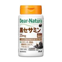 ディアナチュラ 黒セサミン 30日 ( 60粒 )/ Dear-Natura(ディアナチュラ) 