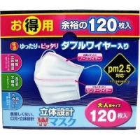 トプラン 立体設計 ダブルワイヤーマスク 大人用 ( 120枚入 )/ トプラン :4949176210010:爽快ドラッグ - 通販 - Yahoo!ショッピング