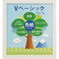 万丈 Vベーシックフレーム 色紙サイズ WH ( 1コ入 ) | 爽快ドラッグ