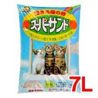 スーパーサンド 固まる猫の砂 ( 7L ) | 爽快ドラッグ