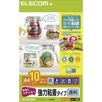 エレコム 手作りステッカー／強粘着／A4／透明／10セット EDT-STSC10 ( 1セット )/ エレコム(ELECOM) | 爽快ドラッグ