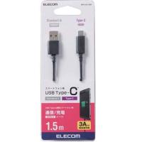 エレコム USB2.0ケーブル(準拠、A-C) ブラック MPA-AC15BK ( 1本入 )/ エレコム(ELECOM) | 爽快ドラッグ