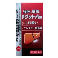 (第3類医薬品)強肝、解毒、強力グットA錠 ( 200錠 ) | 爽快ドラッグ