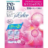 レニュー カラー ( 120ml*2本入 )/ RENU(レニュー) | 爽快ドラッグ