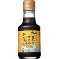 寺岡家のたまごにかけるお醤油 ( 150mL ) :4964366440220:爽快ドラッグ - 通販 - Yahoo!ショッピング