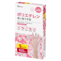 アイリスオーヤマ ポリエチレン手袋 Sサイズ 使い捨て RCPE-100S ( 100枚入 ) | 爽快ドラッグ