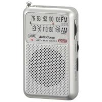 AudioComm ポケットラジオ AM／FM シルバー RAD-P211S-S ( 1台 )/ オーディオコム | 爽快ドラッグ