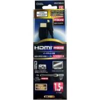 HDMI 1.4マイクロケーブル 1.5m VIS-C15EU-K ( 1コ入 ) | 爽快ドラッグ