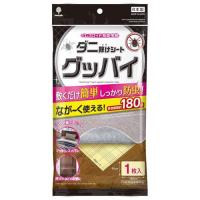 ダニ除けシート グッバイ 180×90cm K-1050 ( 1枚 )/ 紀陽除虫菊 | 爽快ドラッグ