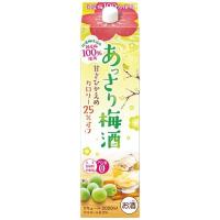 あっさり梅酒 パック ( 2000ml ) | 爽快ドラッグ