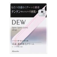 DEW タンタンコンクドロップ ( 55g )/ DEW(デュウ) ( DEW ヒアルロン酸 クリーム 濃密 ハリ 乾燥 ) | 爽快ドラッグ