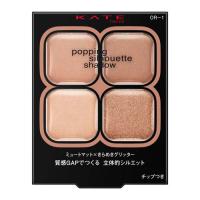 ケイト ポッピングシルエットシャドウ OR-1 ( 3.6g )/ KATE(ケイト) ( KATE ケイト アイシャドウ パウダーアイシャドウ ) | 爽快ドラッグ