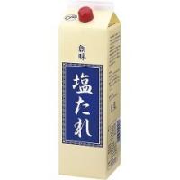 創味 塩たれ 業務用 ( 2kg )/ 創味 | 爽快ドラッグ