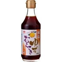 チョーコー醤油 減塩ゆずむらさき ぽん酢 ( 300ml ) 