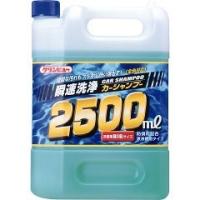 クリンビュー 瞬速洗浄カーシャンプー ( 2500ml )/ クリンビュー | 爽快ドラッグ