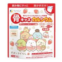 ファイン 骨キッズカルシウム イチゴ風味 ( 140g )/ ファイン ( 子供 乳アレルギー 鉄 ビタミンD 乳酸菌 ビタミンK ) | 爽快ドラッグ