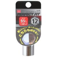 SK11 パーフェクトフィットソケット 差込角9.5mm 二面幅12mm S3-12PF ( 1個 )/ SK11 | 爽快ドラッグ