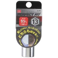 SK11 パーフェクトフィットソケット 差込角9.5mm 二面幅13mm S3-13PF ( 1個 )/ SK11 | 爽快ドラッグ