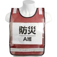 SK11 差し込み式ゼッケンベスト レッド(赤色)／反射テープ白 SK-BIB-R ( 1個入 )/ SK11 | 爽快ドラッグ