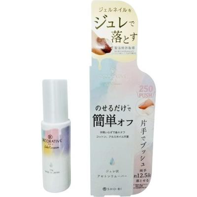 爽快ドラッグ - 除光液・リムーバー｜Yahoo!ショッピング