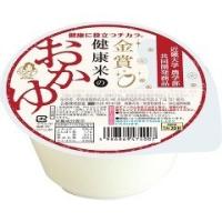 無菌おかゆ 金賞健康米 (国産) ( 250g )/ おくさま印 