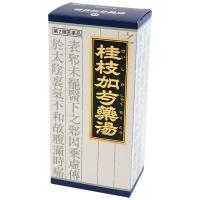 (第2類医薬品)「クラシエ」漢方 桂枝加芍薬湯エキス顆粒 ( 45包 )/ クラシエ漢方 青の顆粒 | 爽快ドラッグ