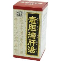 第(2)類医薬品)レディガードコーワ(セルフメディケーション税制対象 第(2)類医薬品)レディガードコーワ(セルフメディケーション税制対象
