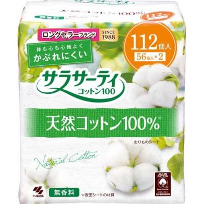 爽快ドラッグ - パンティライナー・おりものシート 無香料｜Yahoo