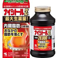 (第2類医薬品)ナイシトールZa ( 315錠(セルフメディケーション税制対象) )/ ナイシトールZ ( 内臓脂肪を分解・燃焼 生活習慣などによる肥満症 錠剤 ) | 爽快ドラッグ