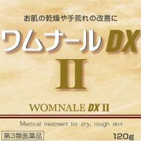 (第3類医薬品)ワムナールDXII ( 120g )/ ワムナール | 爽快ドラッグ