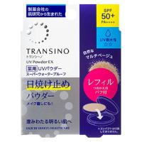 トランシーノ薬用UVパウダーEXレフィル ( 11g )/ トランシーノ | 爽快ドラッグ