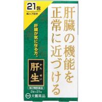 (第2類医薬品)肝生 ( 21包 )/ 肝生 | 爽快ドラッグ