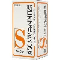 新ビオフェルミンS ( 540錠入 )/ ビオフェルミン :4987123138055:爽快ドラッグ - 通販 - Yahoo!ショッピング