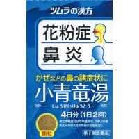 (第2類医薬品)ツムラ漢方薬 小青竜湯エキス顆粒(セルフメディケーション税制対象) ( 8包 )/ ツムラ漢方 | 爽快ドラッグ