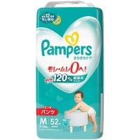 パンパース オムツ さらさらケア パンツ スーパージャンボ たっち M ( 52枚入 )/ パンパース | 爽快ドラッグ