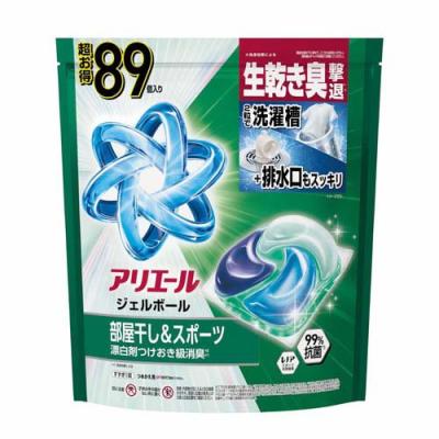 アリエール 自動投入のおすすめ人気ランキングTOP100 - Yahoo!ショッピング