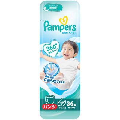 パンパース xlの商品一覧 通販 - Yahoo!ショッピング