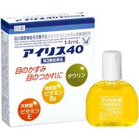 (第3類医薬品)アイリス40(セルフメディケーション税制対象) ( 14ml )/ アイリス | 爽快ドラッグ