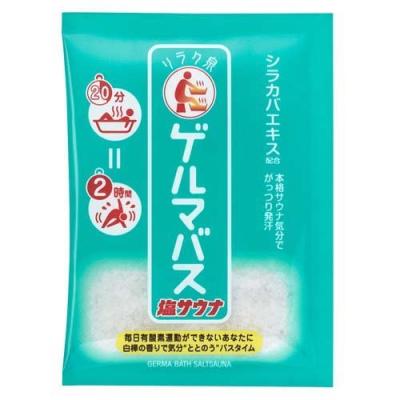 ゲルマニウム温浴ゲルマイオ ゲルマニウム温浴器｜健康促進機器の総合メーカー株式会社コイケ