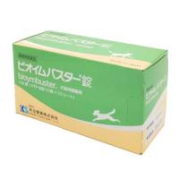 【動物用医薬品】犬猫用 ビオイムバスタージョウ ( 100錠 )/ 共立製薬 | 爽快ドラッグ