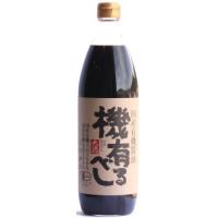 国産有機醤油 機有るべし ( 900ml )/ 大徳醤油 ( 醤油 美味しい うまい 旨い 人気 おすすめ 老舗 濃口 ) | 爽快ドラッグ