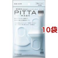 ピッタ・マスク レギュラー ホワイト ( 3枚入*10袋セット )/ ピッタ・マスク(PITTA MASK) | 爽快ドラッグ