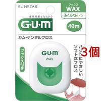 ガム(G・U・M) デンタルフロス40mWAX ( 3個セット )/ ガム(G・U・M) ( 歯間フロス  ワックス ) | 爽快ドラッグ