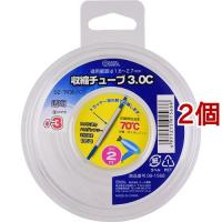 収縮チューブ φ3.0mm 2m 透明 DZ-TR30／C ( 2個セット )/ OHM | 爽快ドラッグ