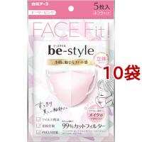 ビースタイル 立体タイプ ふつうサイズ ドーリーピンク ( 5枚*10袋セット )/ ビースタイル ( マスク 立体 小顔 女性向け おしゃれ 不織布 色付き ) | 爽快ドラッグ