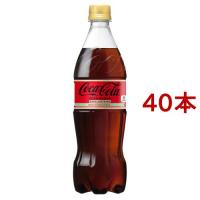 コカ・コーラ ゼロカフェイン PET ( 700ml*40本セット )/ コカコーラ(Coca-Cola) ( 炭酸飲料 ) | 爽快ドラッグ
